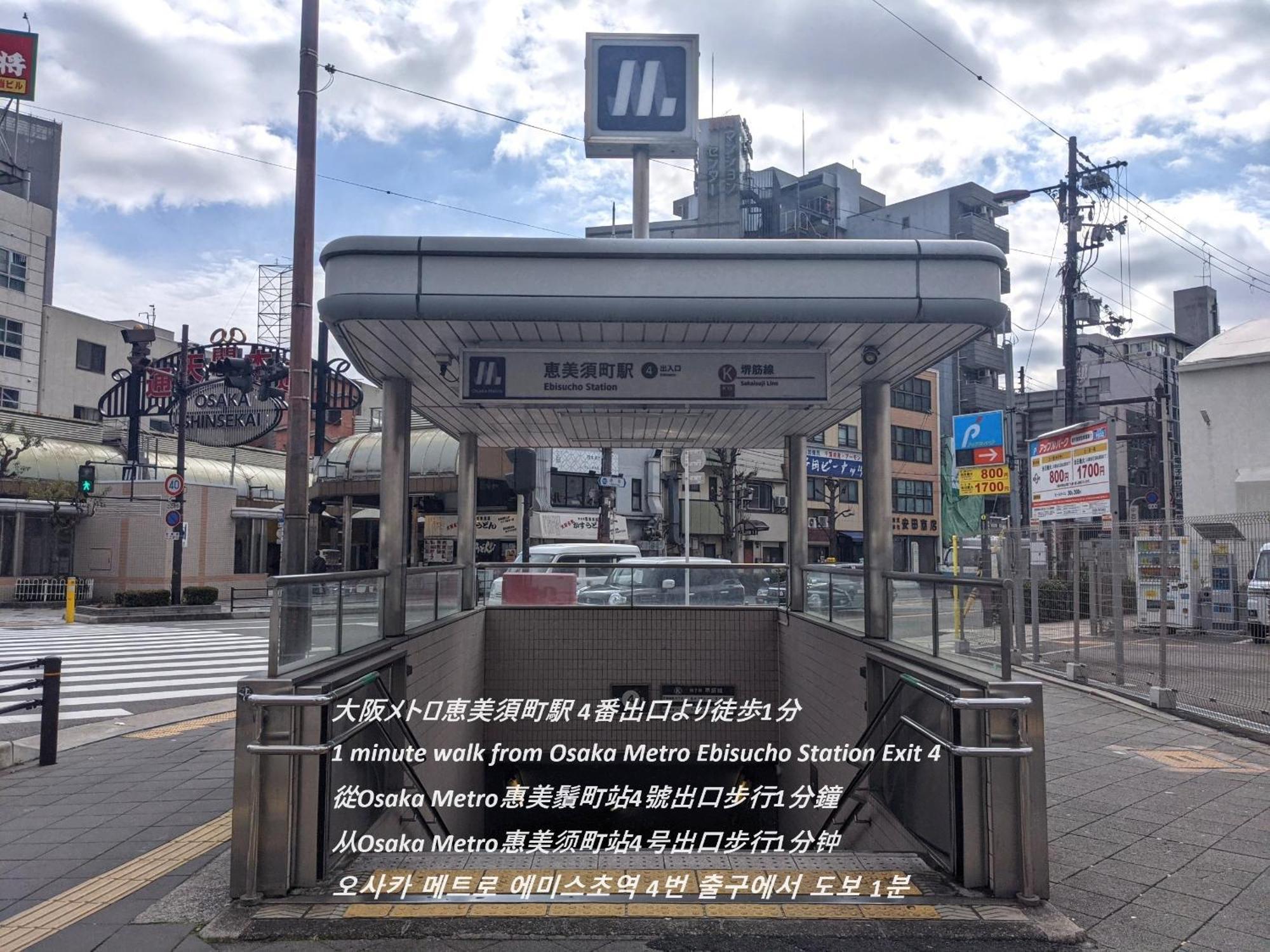 Eslead Hotel Namba South Ⅱ Osaka Dış mekan fotoğraf