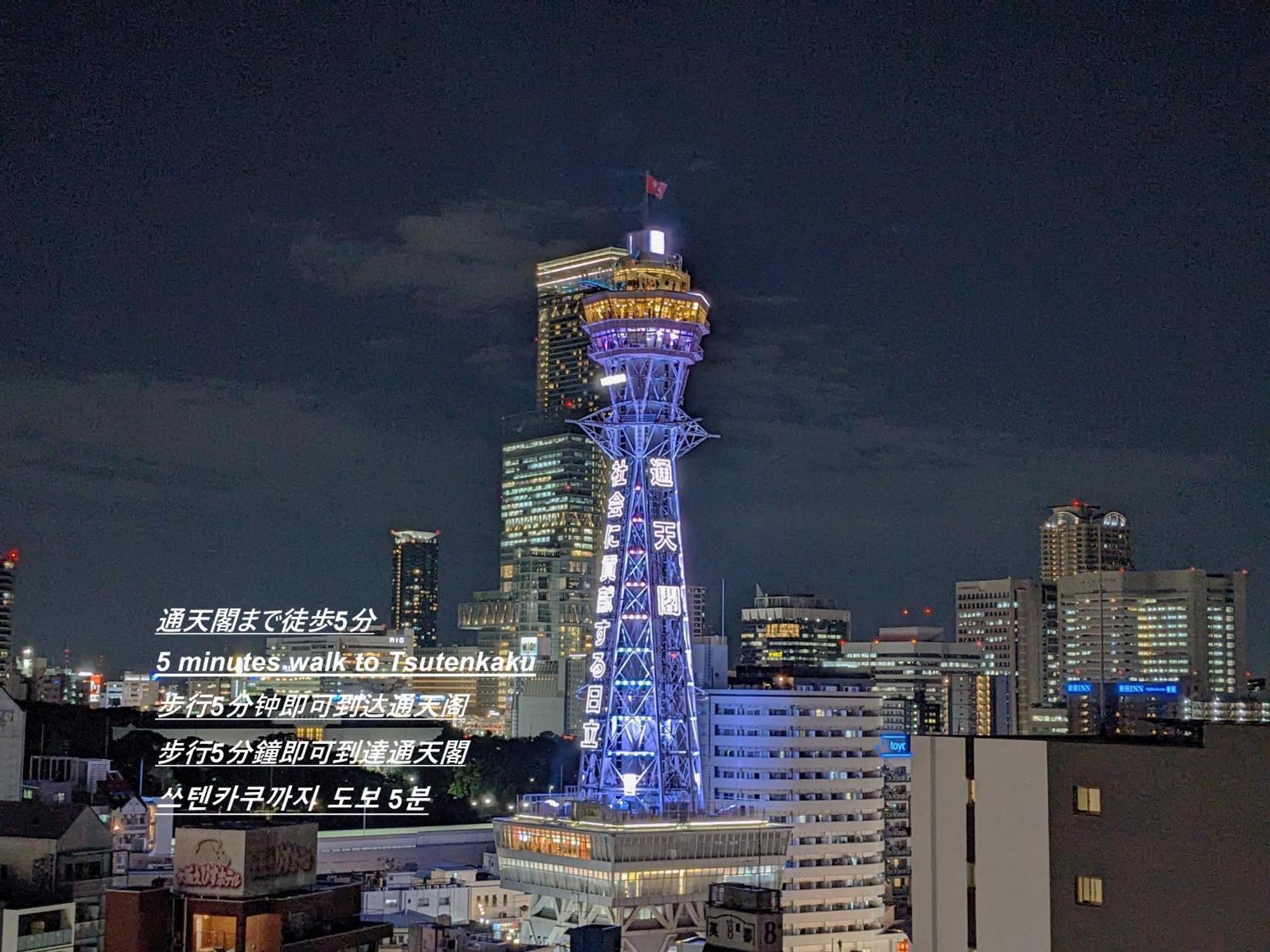 Eslead Hotel Namba South Ⅱ Osaka Dış mekan fotoğraf