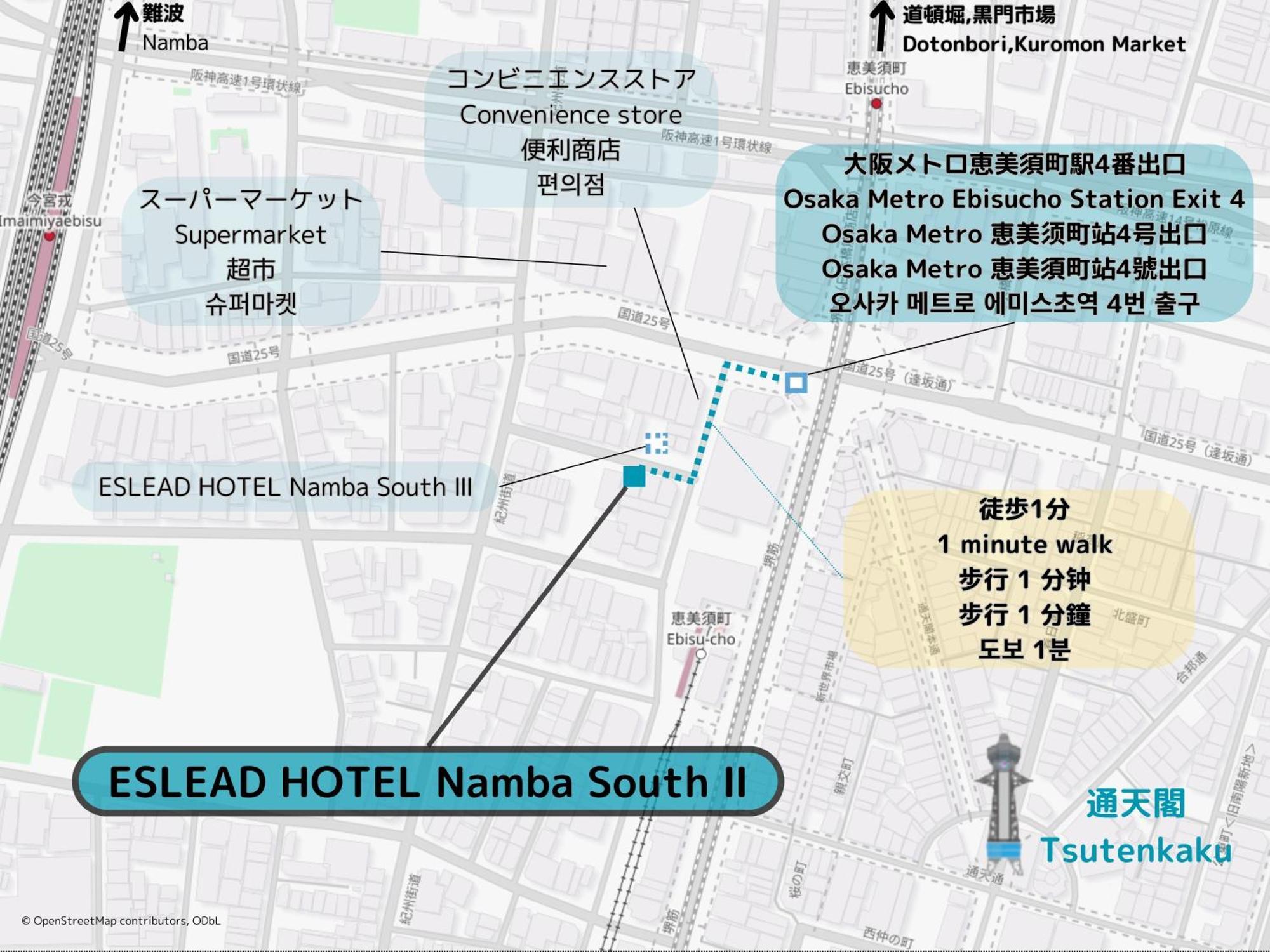 Eslead Hotel Namba South Ⅱ Osaka Dış mekan fotoğraf