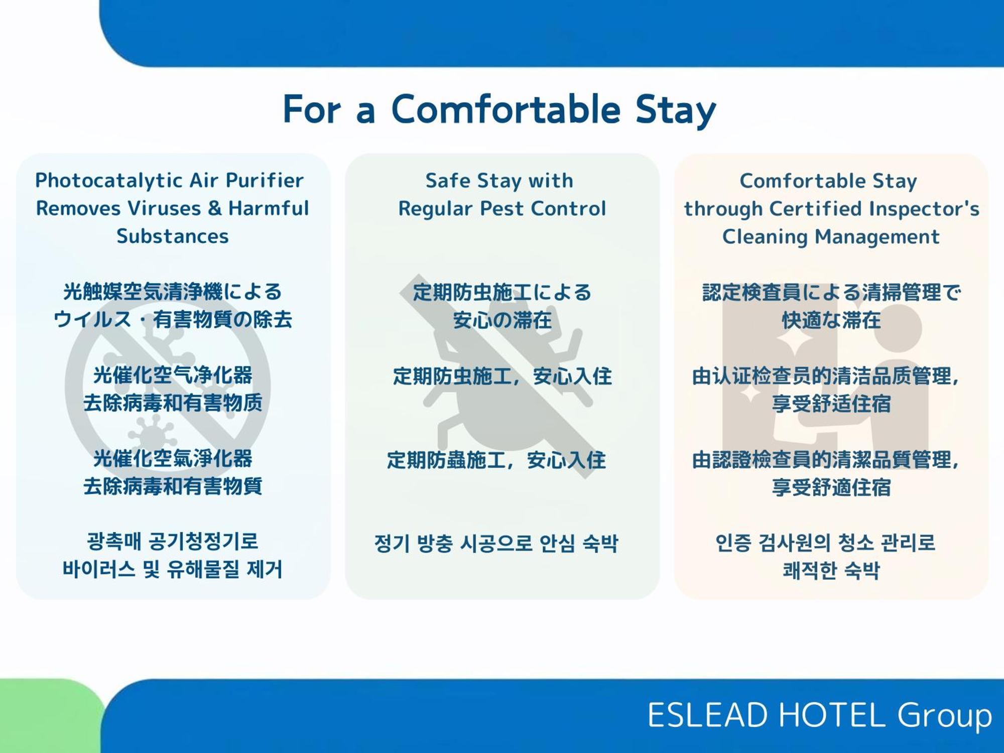Eslead Hotel Namba South Ⅱ Osaka Dış mekan fotoğraf